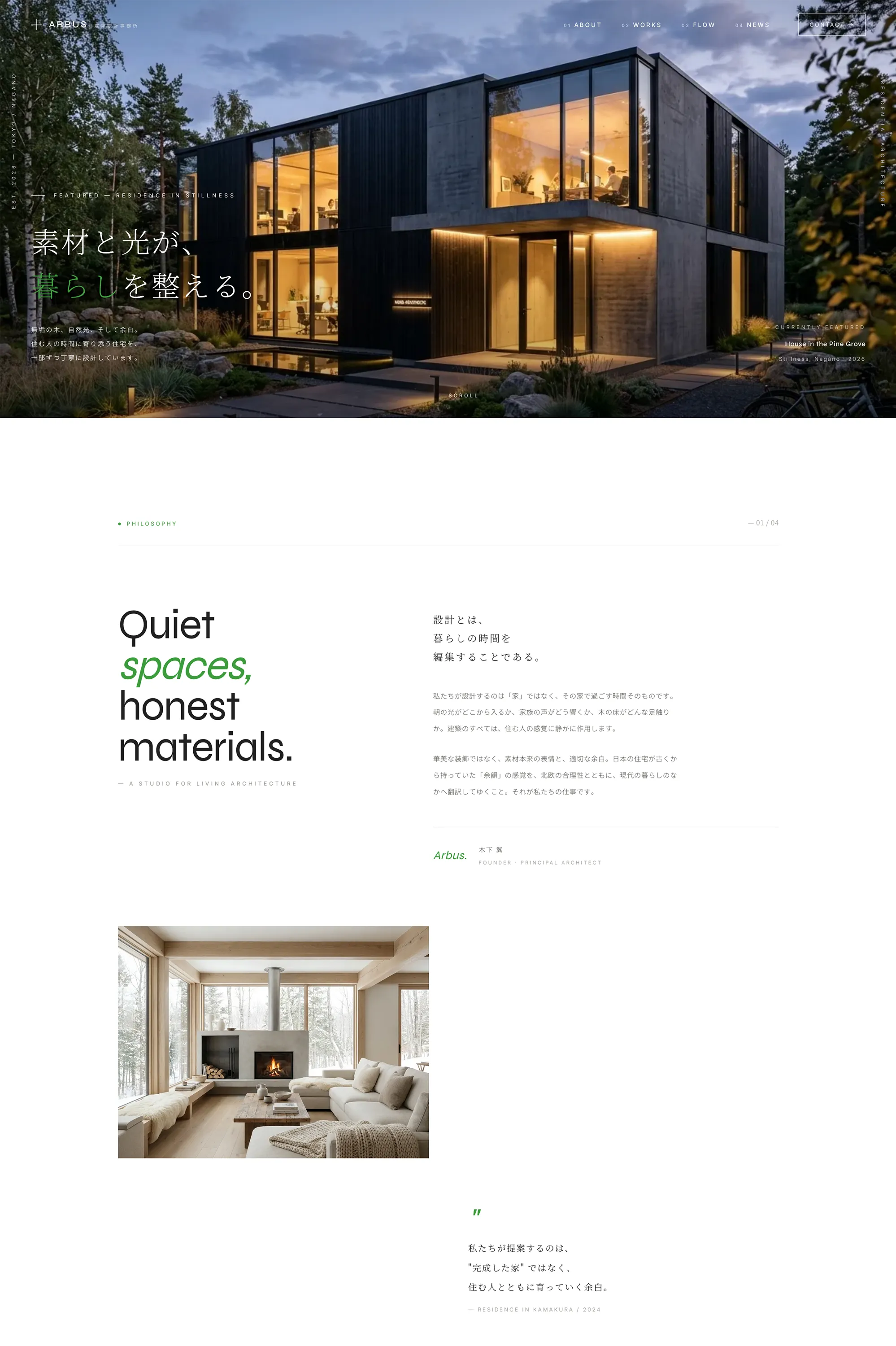 ARBUS Architects